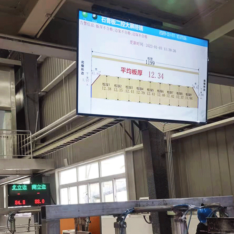 石膏板大屏显示系统