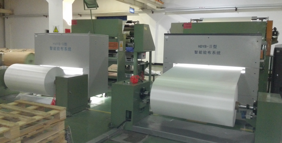 玻纤电子布智能验布系统