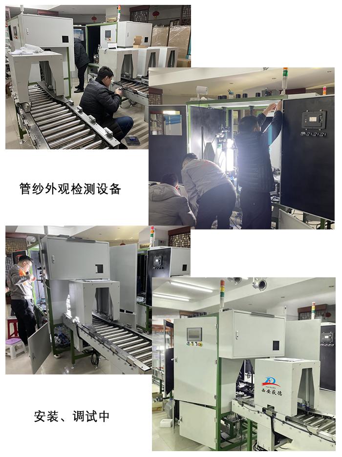 产业升级大势所趋 玻纤外观自动检测系统需求量迅速增长