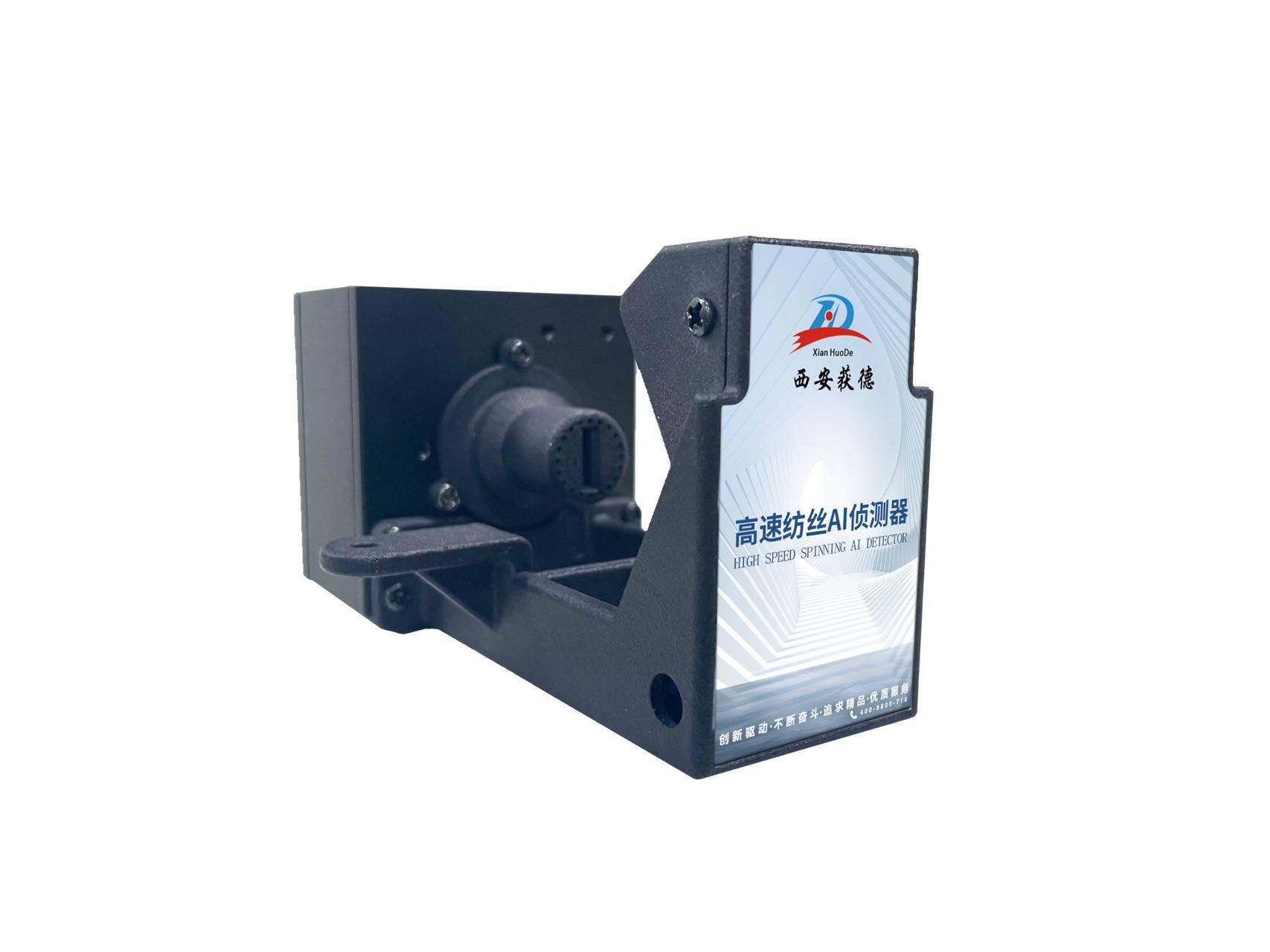 重磅发布！西安获德推出“化纤纺丝AI检测系统”